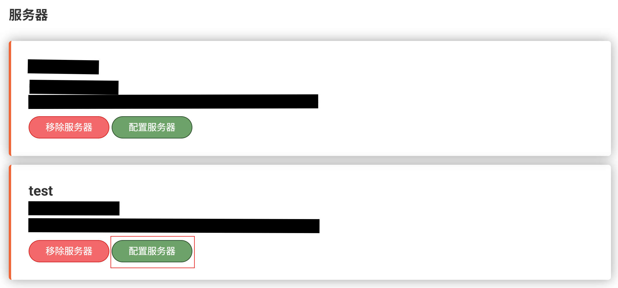 image-20251002212107048