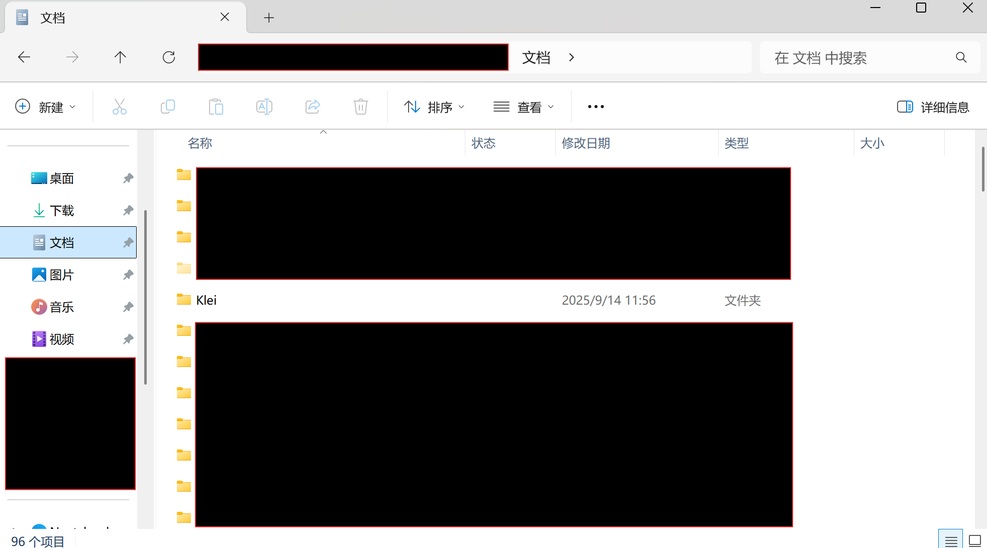 image-20251002213437319