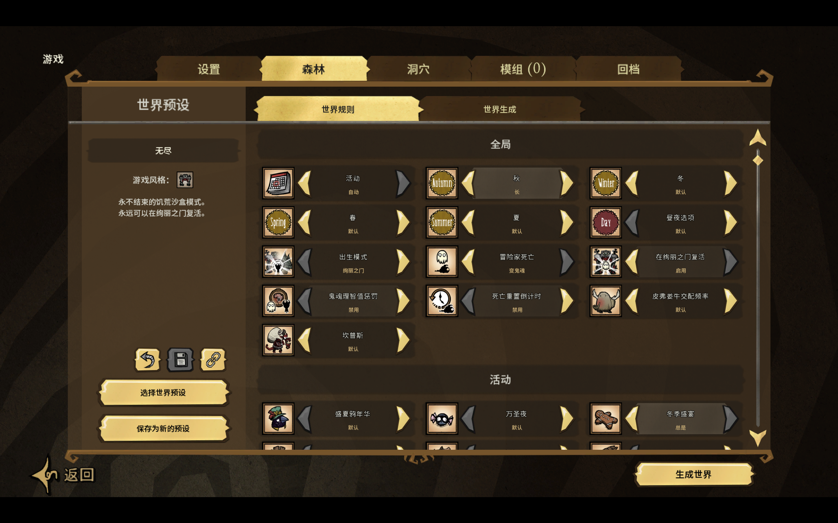 image-20251002214437211