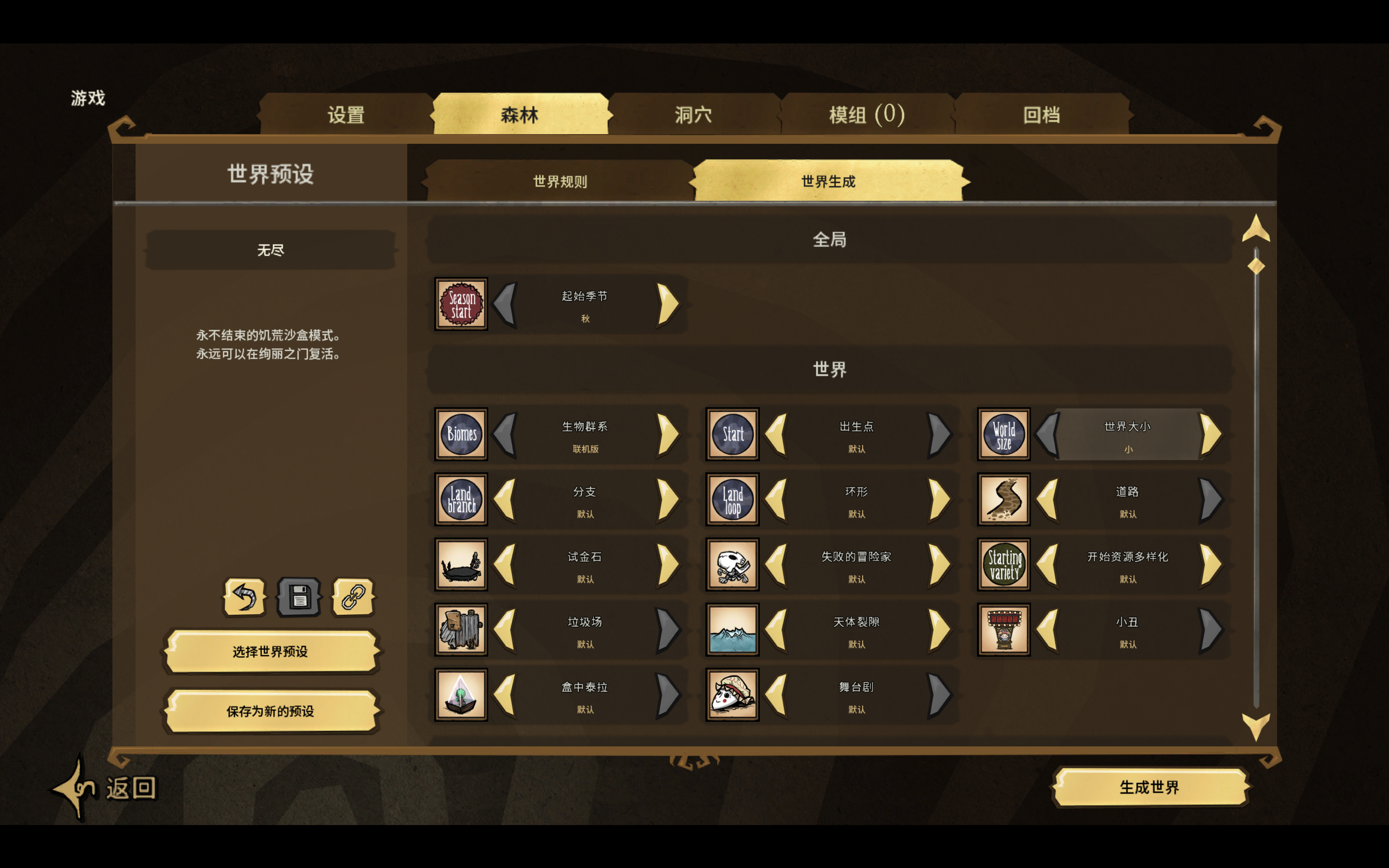 image-20251002214454648