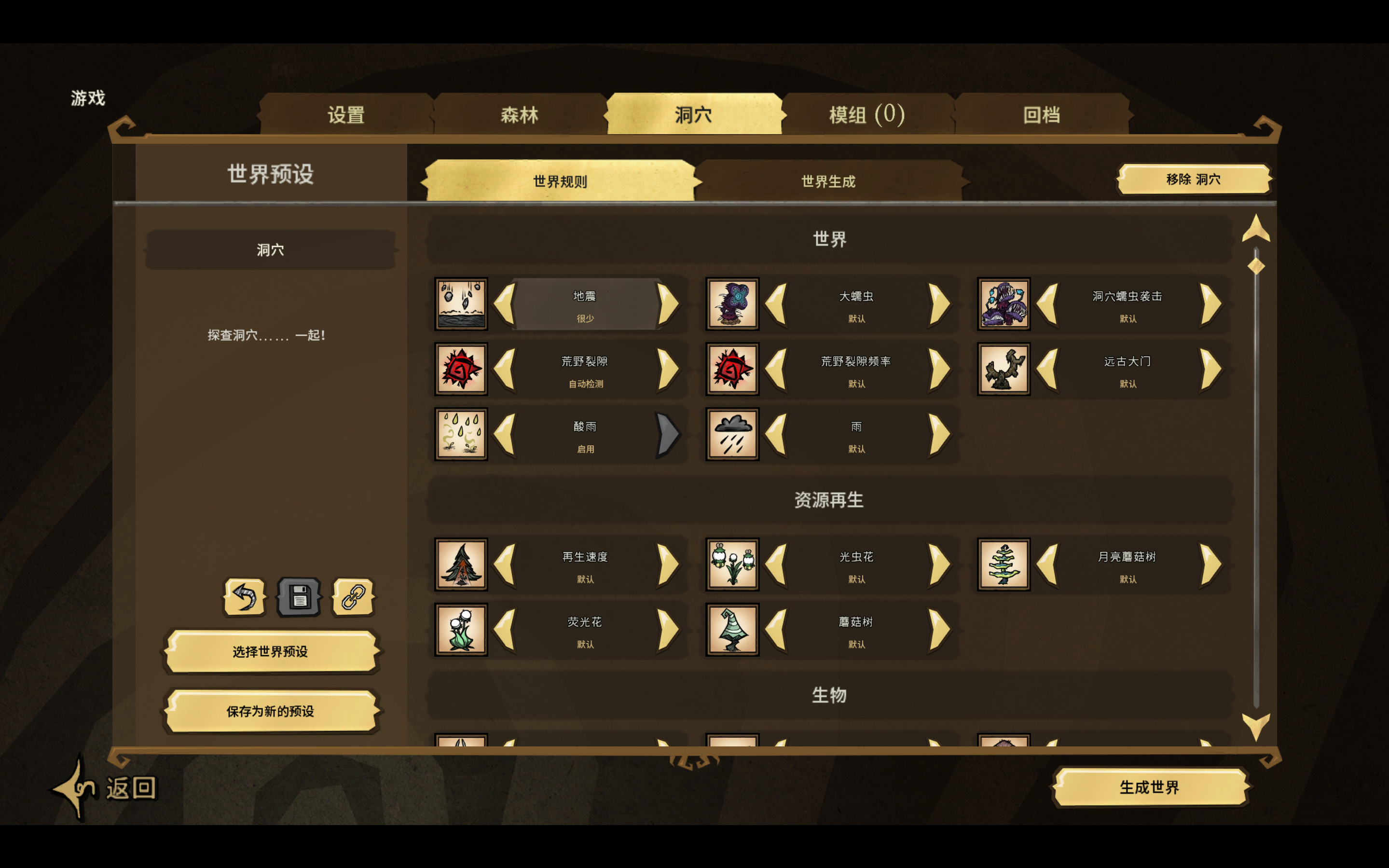 image-20251002214513613