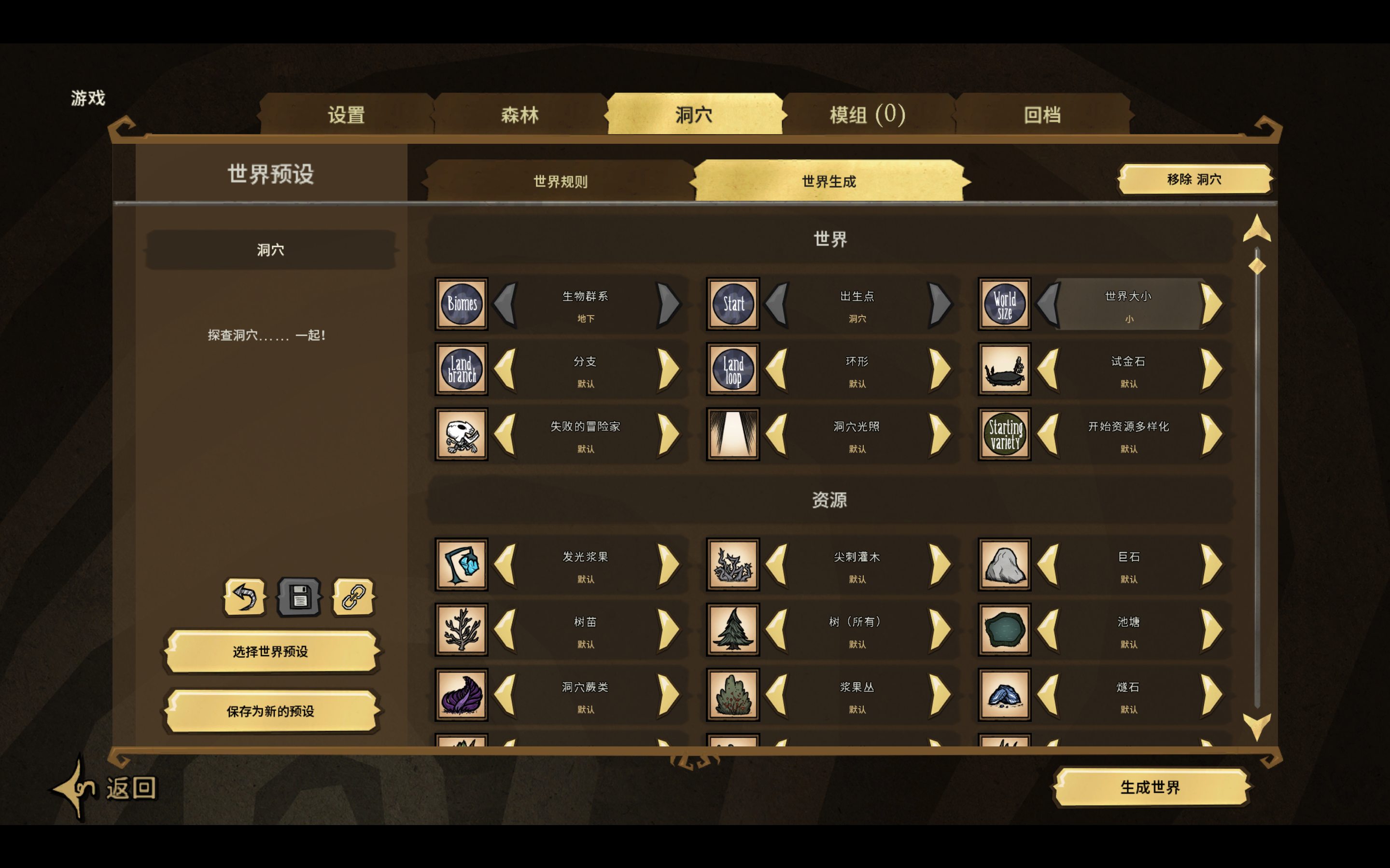 image-20251002214525678