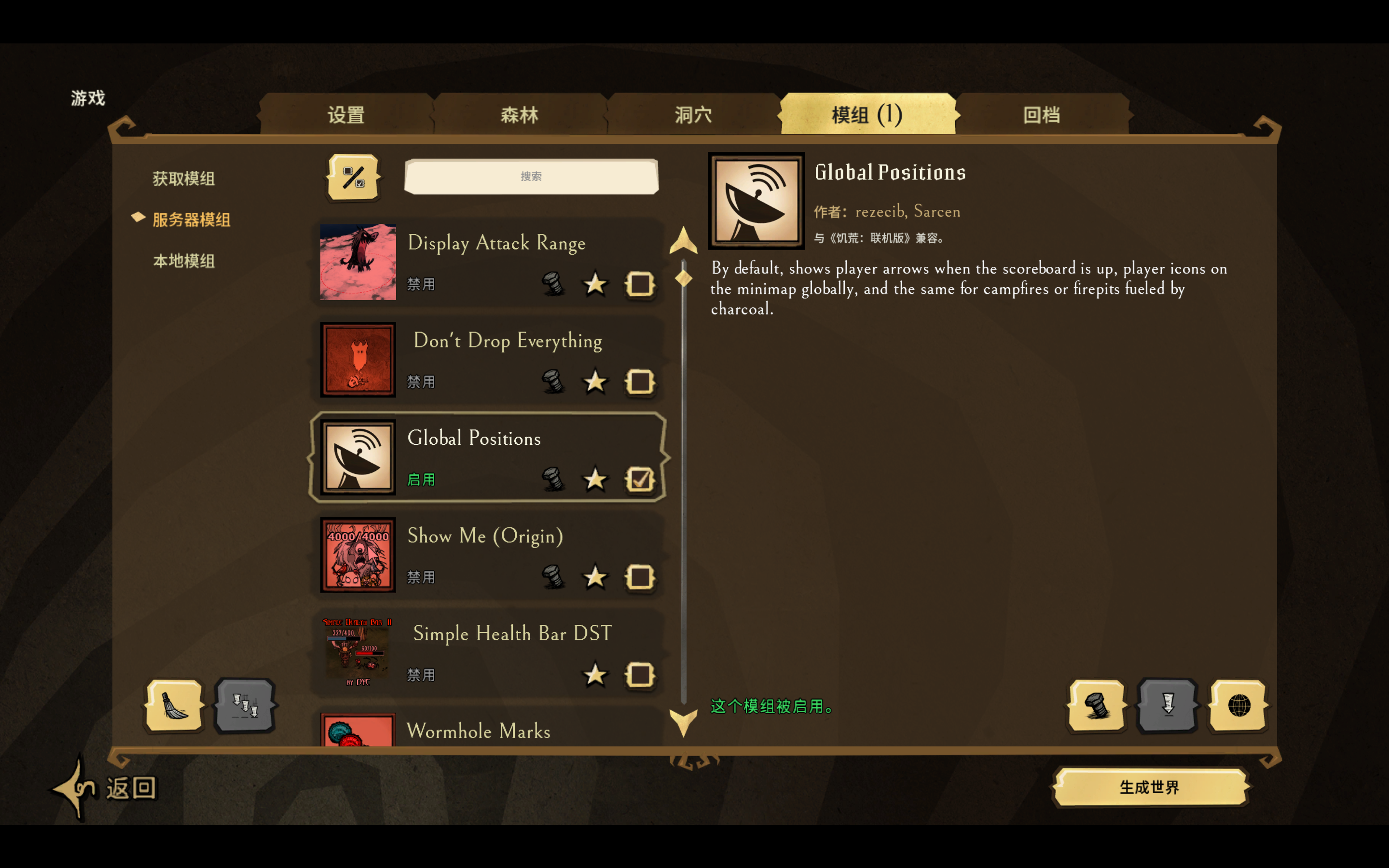 image-20251002214542500