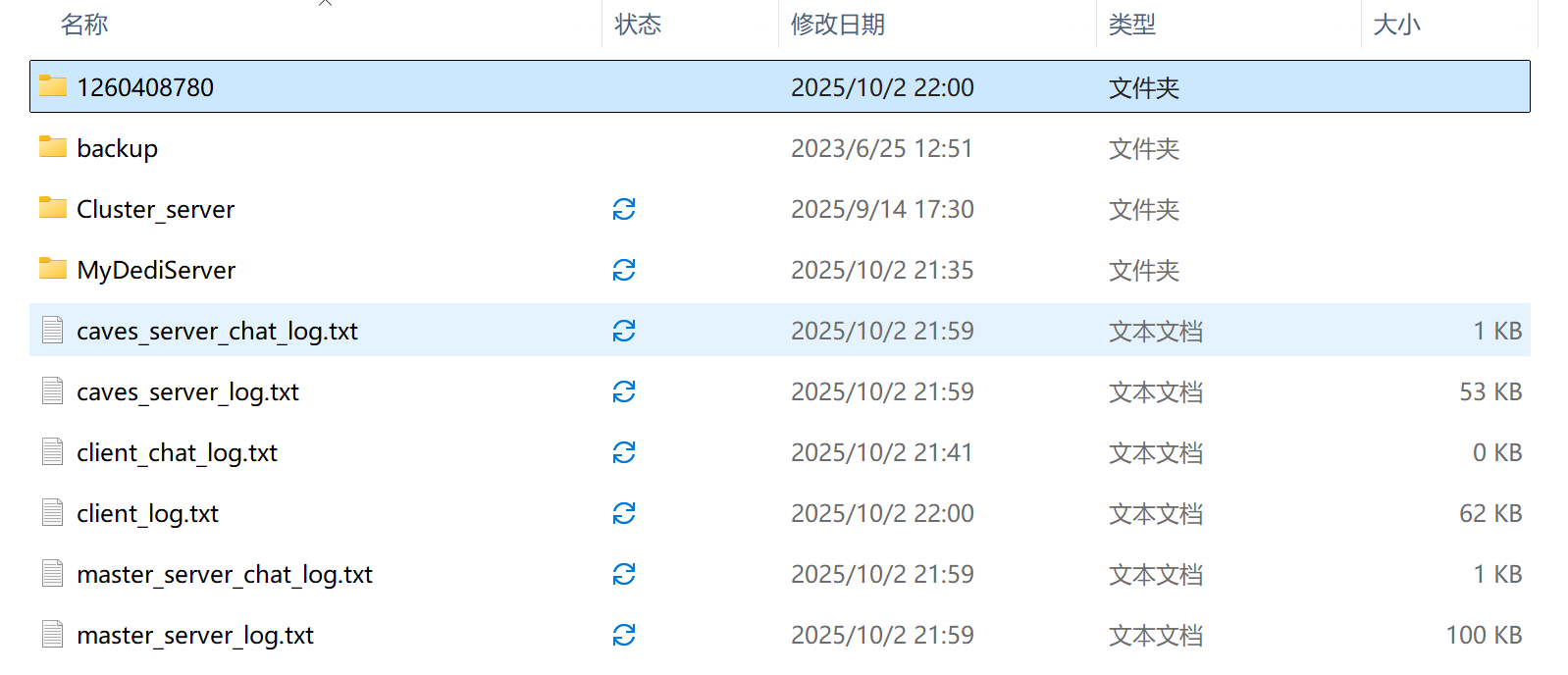 image-20251002220318515