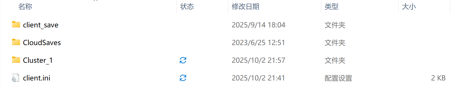 image-20251002220344200