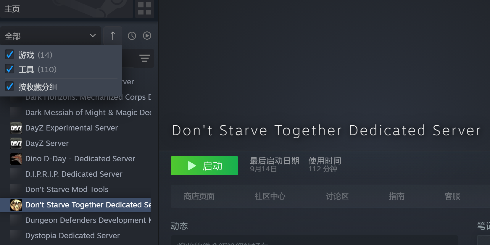 image-20251002224721489