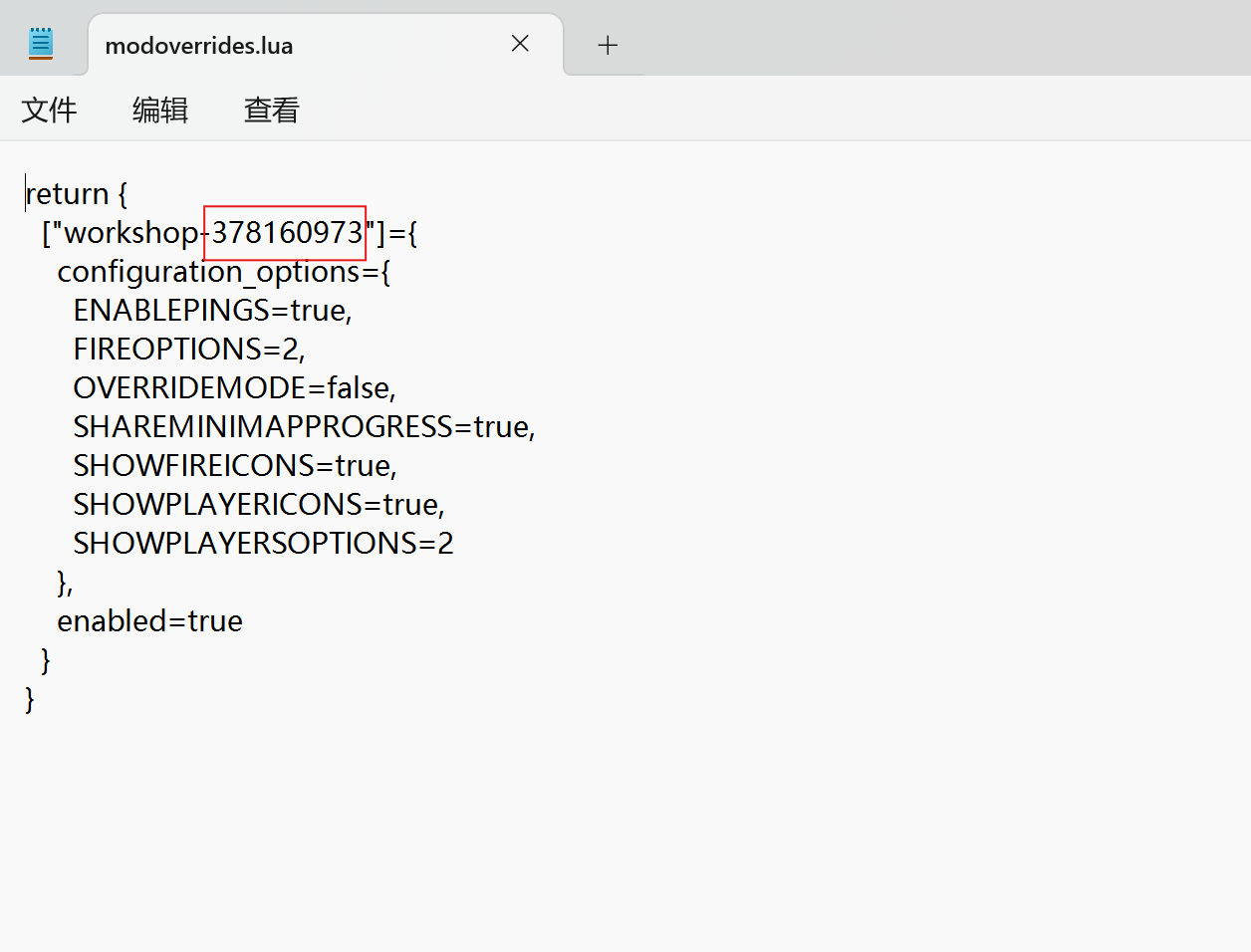 image-20251002225849711