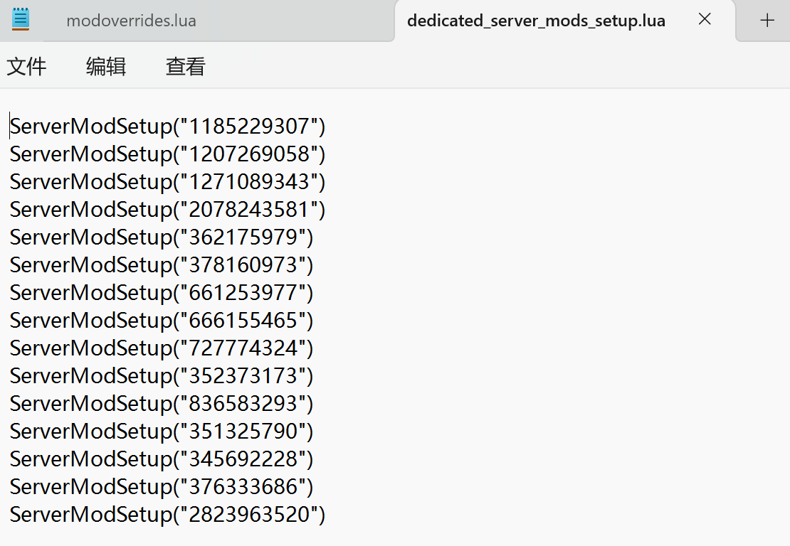 image-20251002225911866