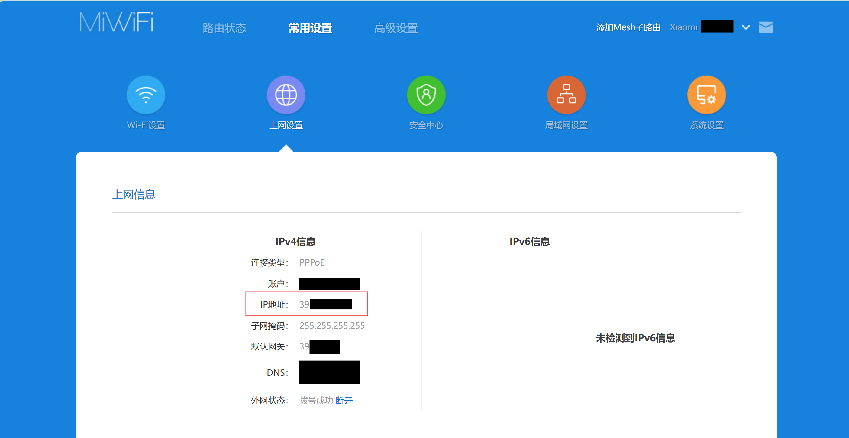 image-20251003095502129