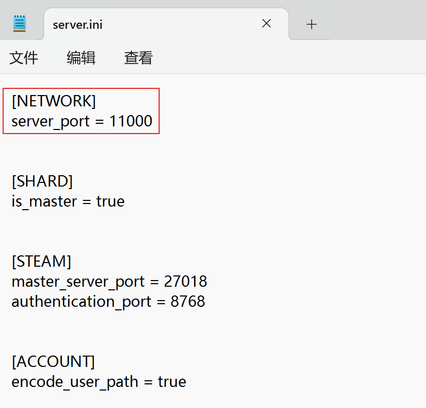 image-20251003101624628