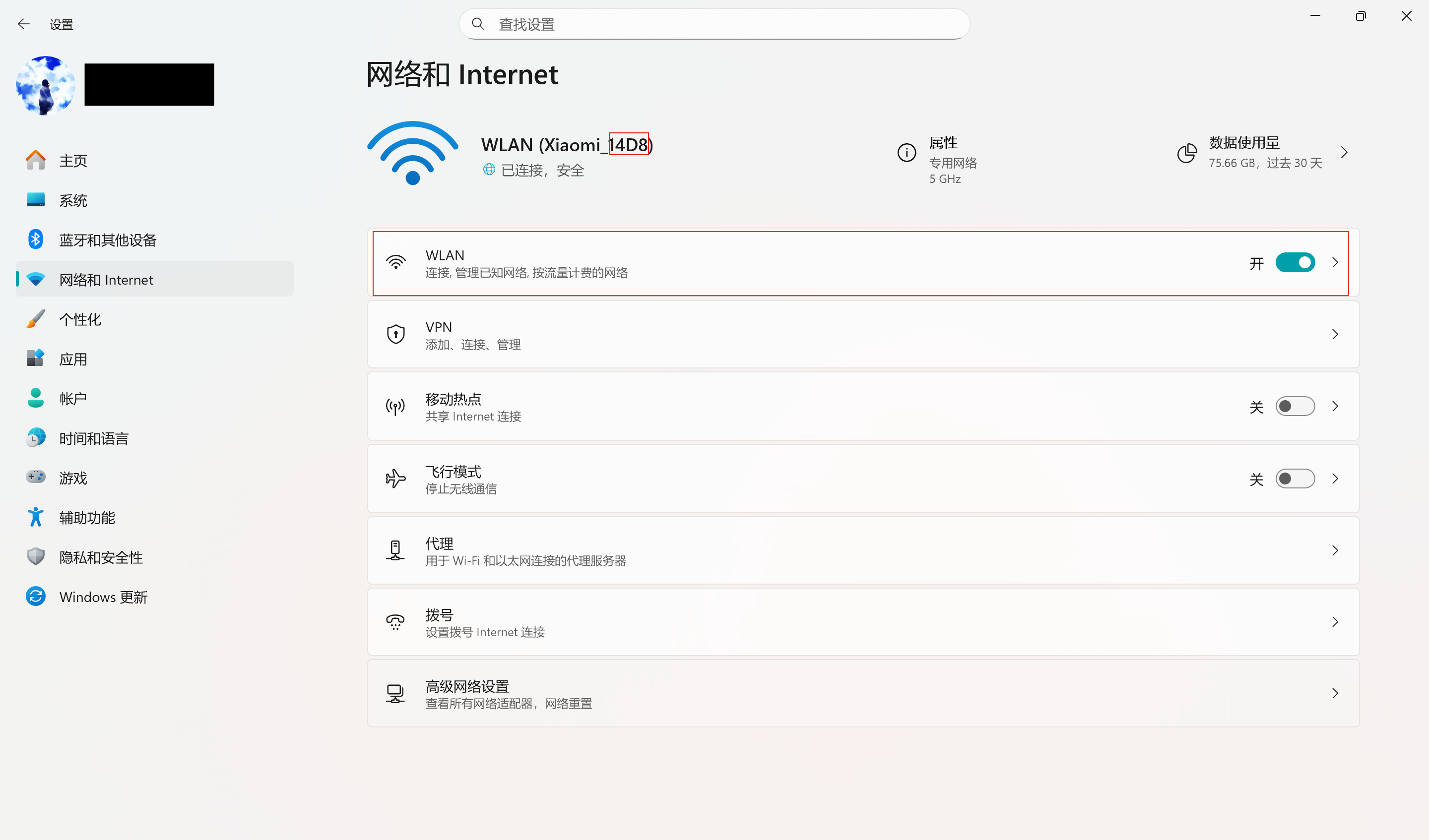 image-20251003103022844