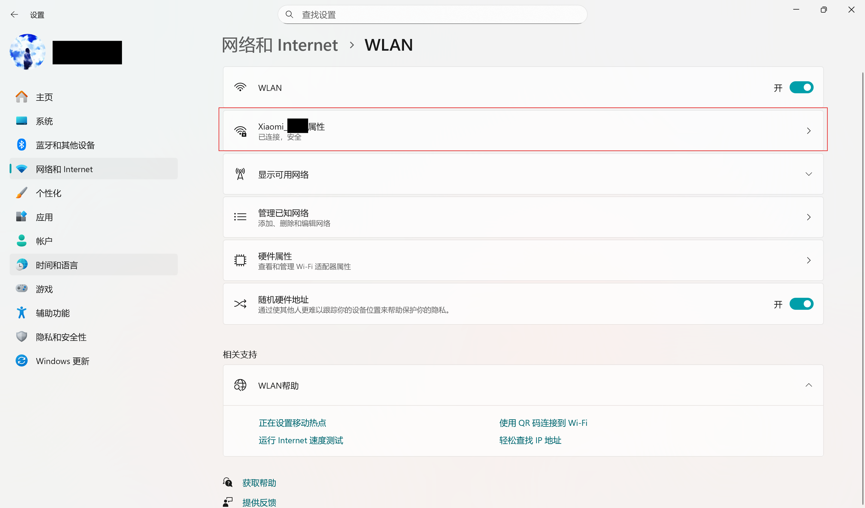 image-20251003103150413