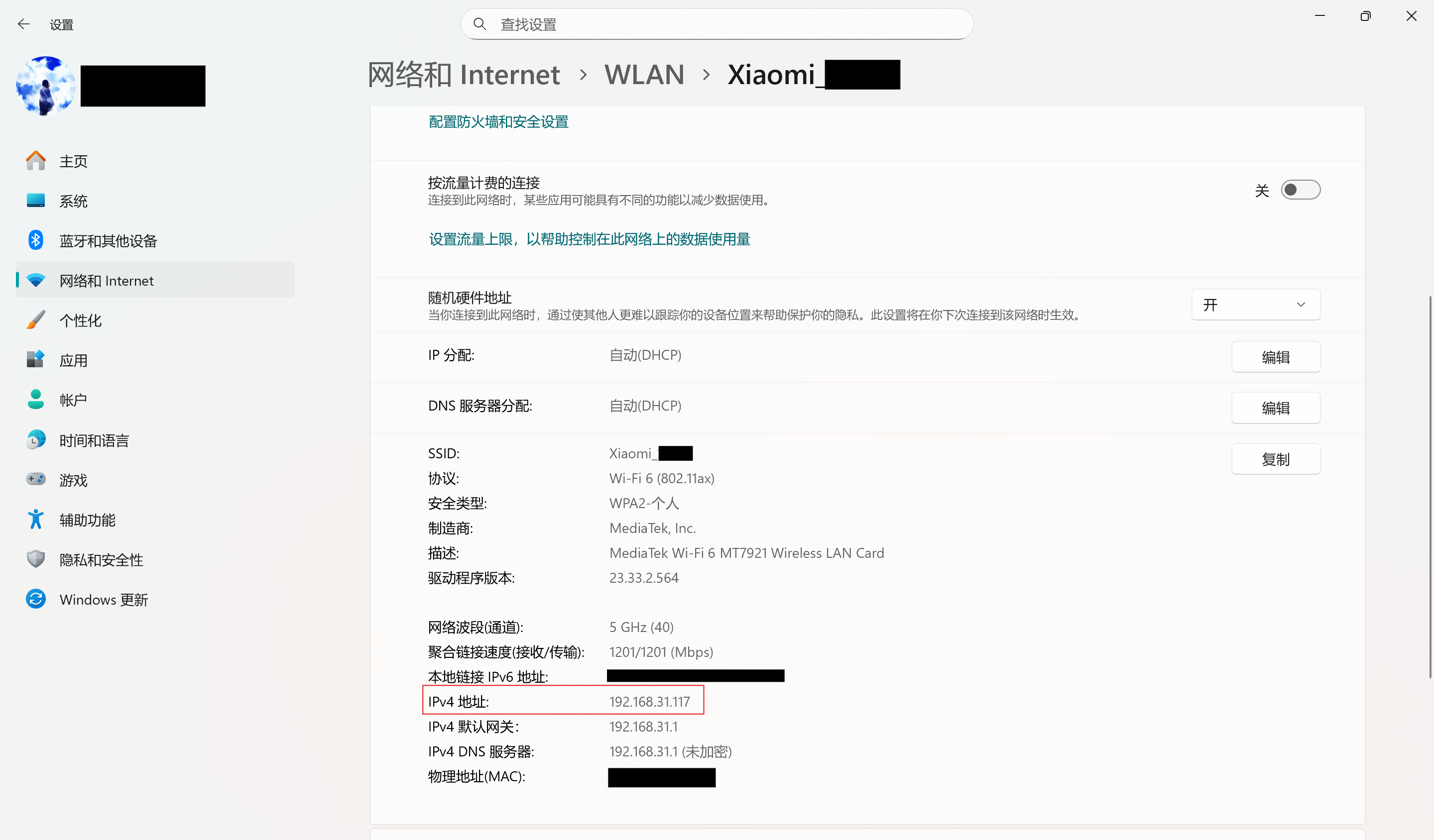 image-20251003103632753