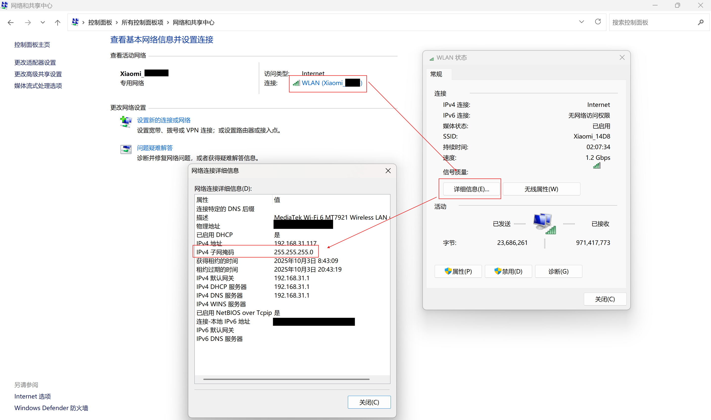 image-20251003105245572