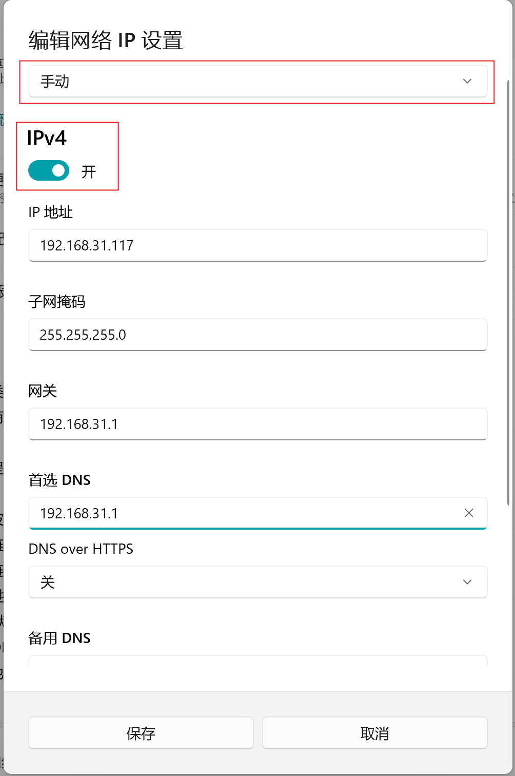 image-20251003105429795