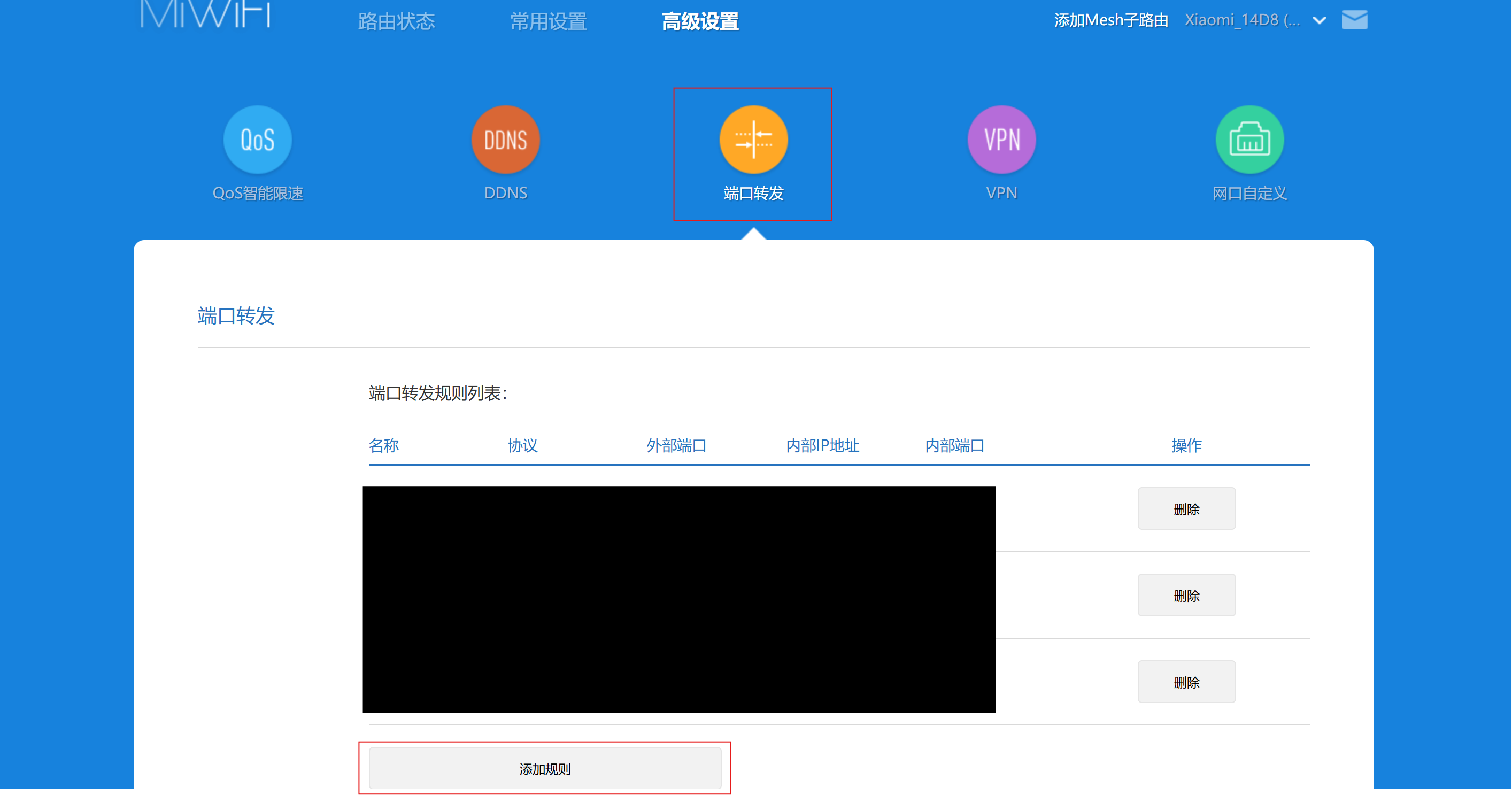 image-20251003105912409