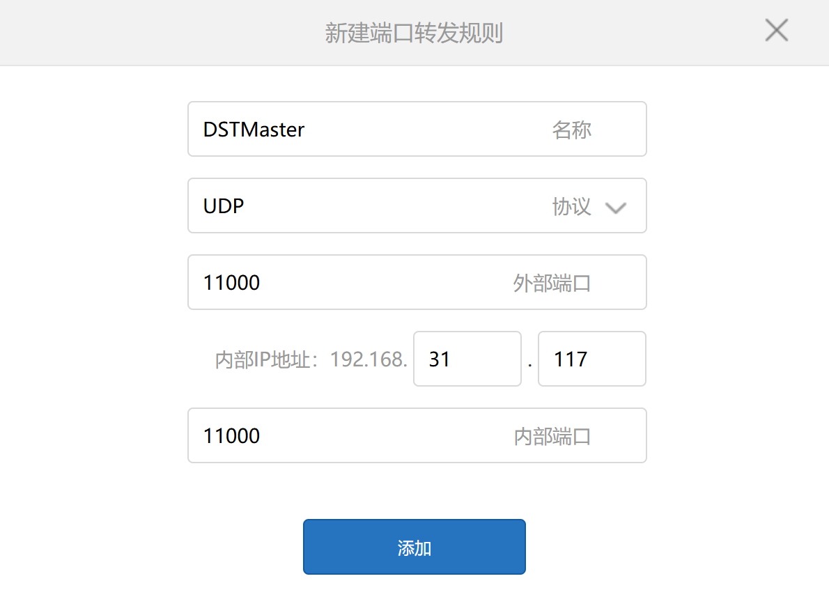 image-20251003110031196