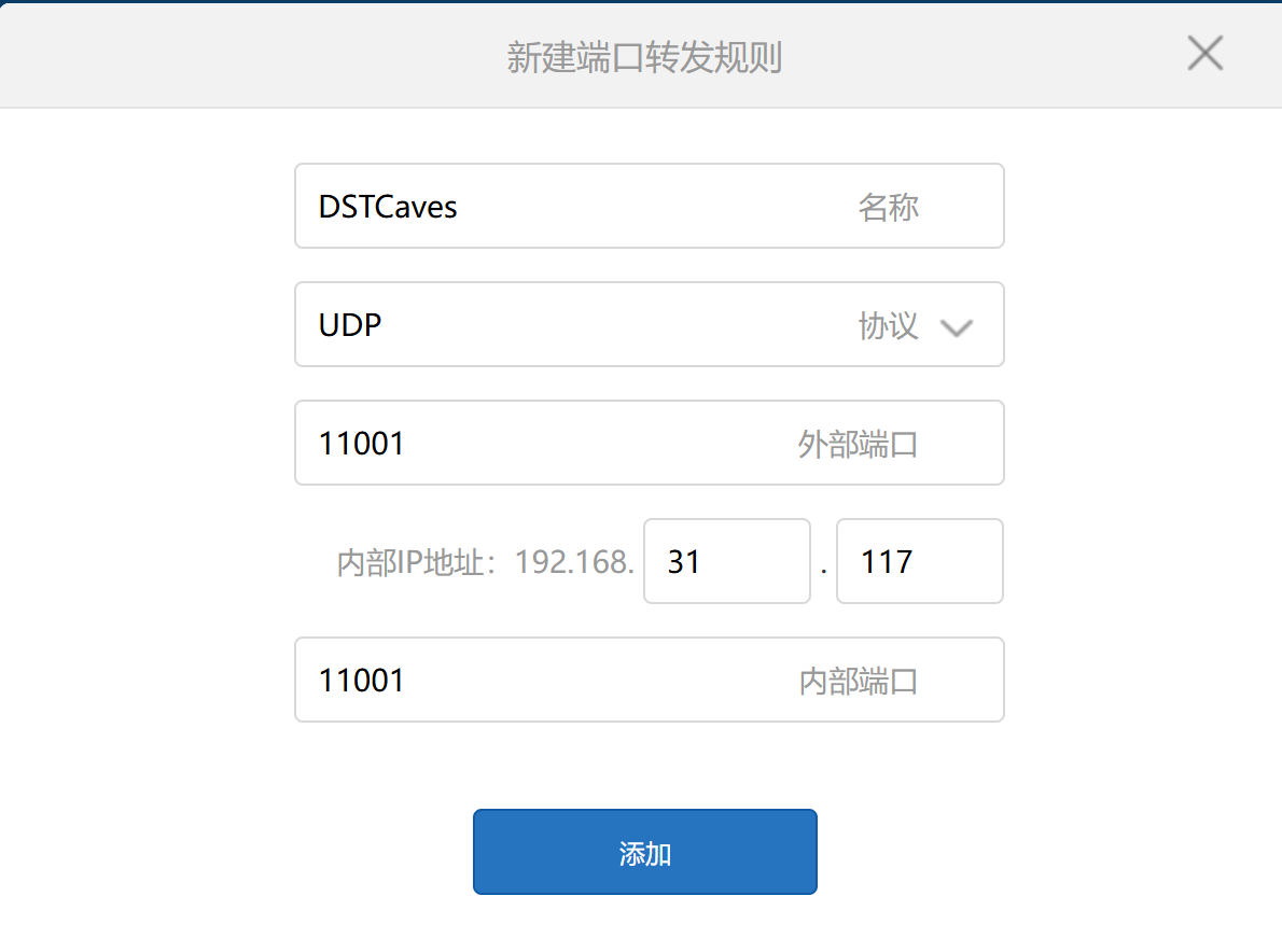 image-20251003110248366