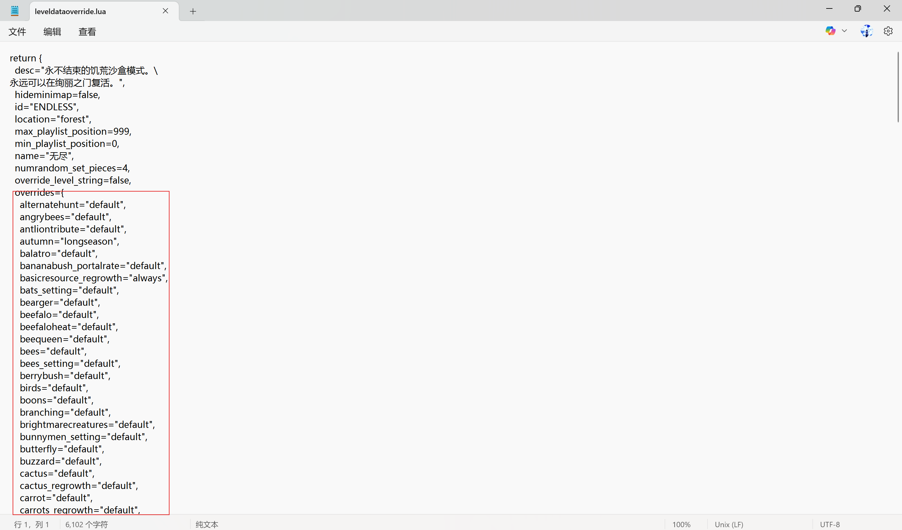 image-20251003113633000