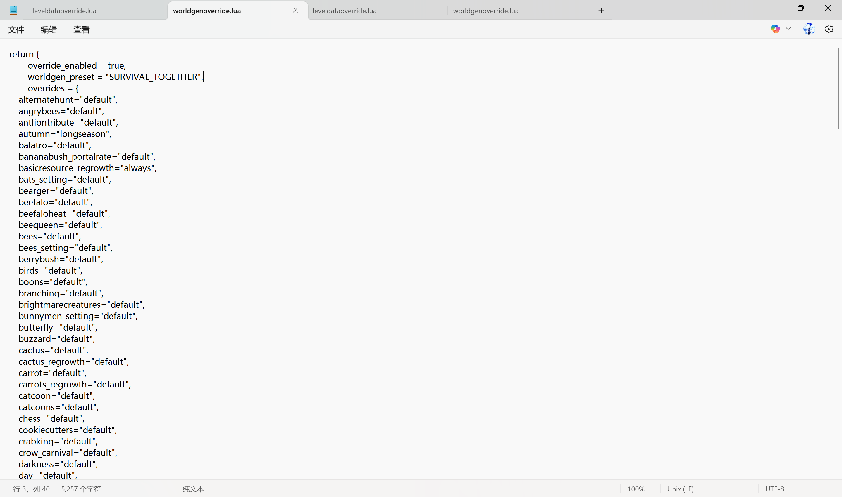 image-20251003115058998